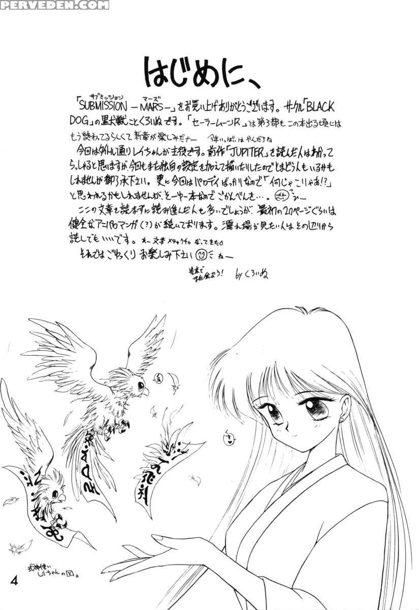 Submission Mars Chapter 1000 Page 3